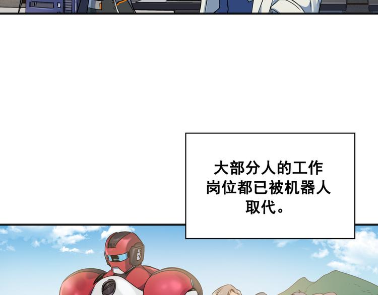 第01话6