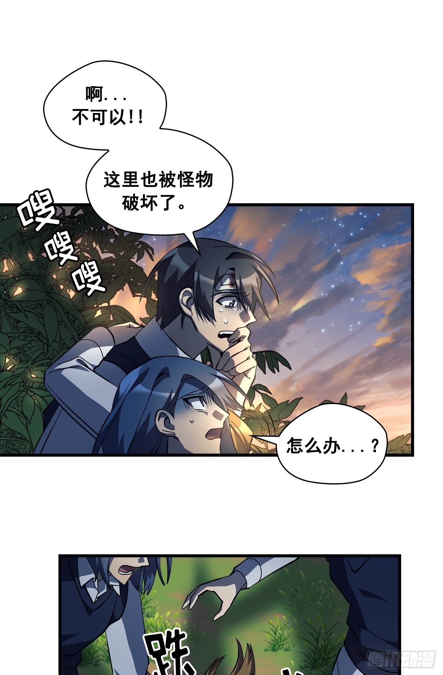 第13话48