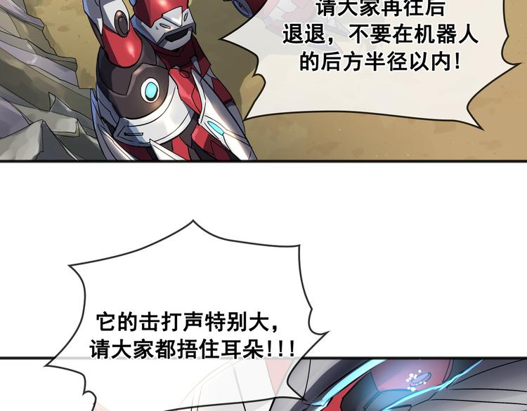第01话64