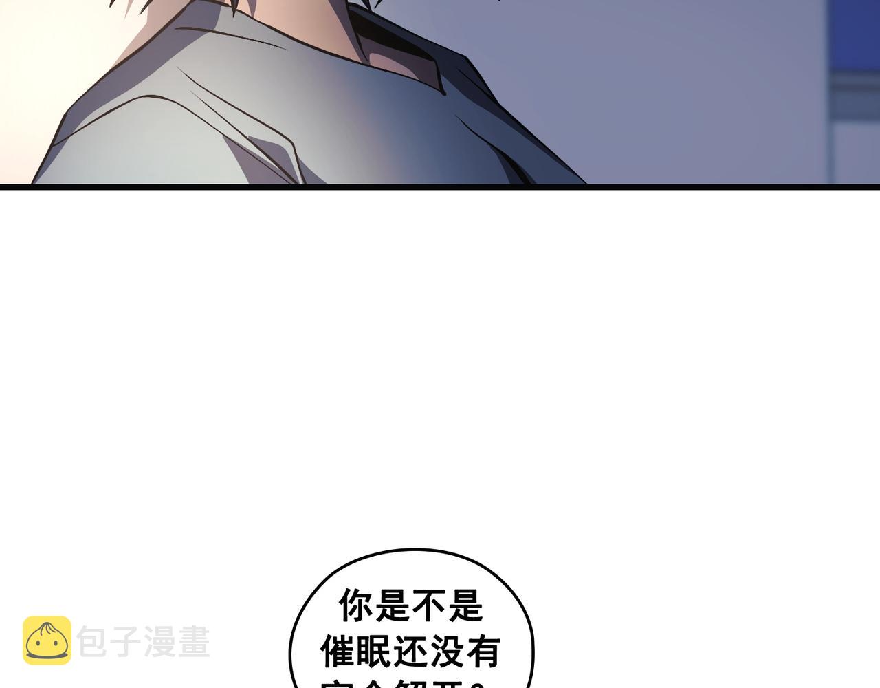 第23话89