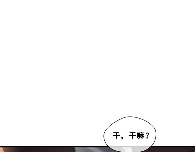 第04话30