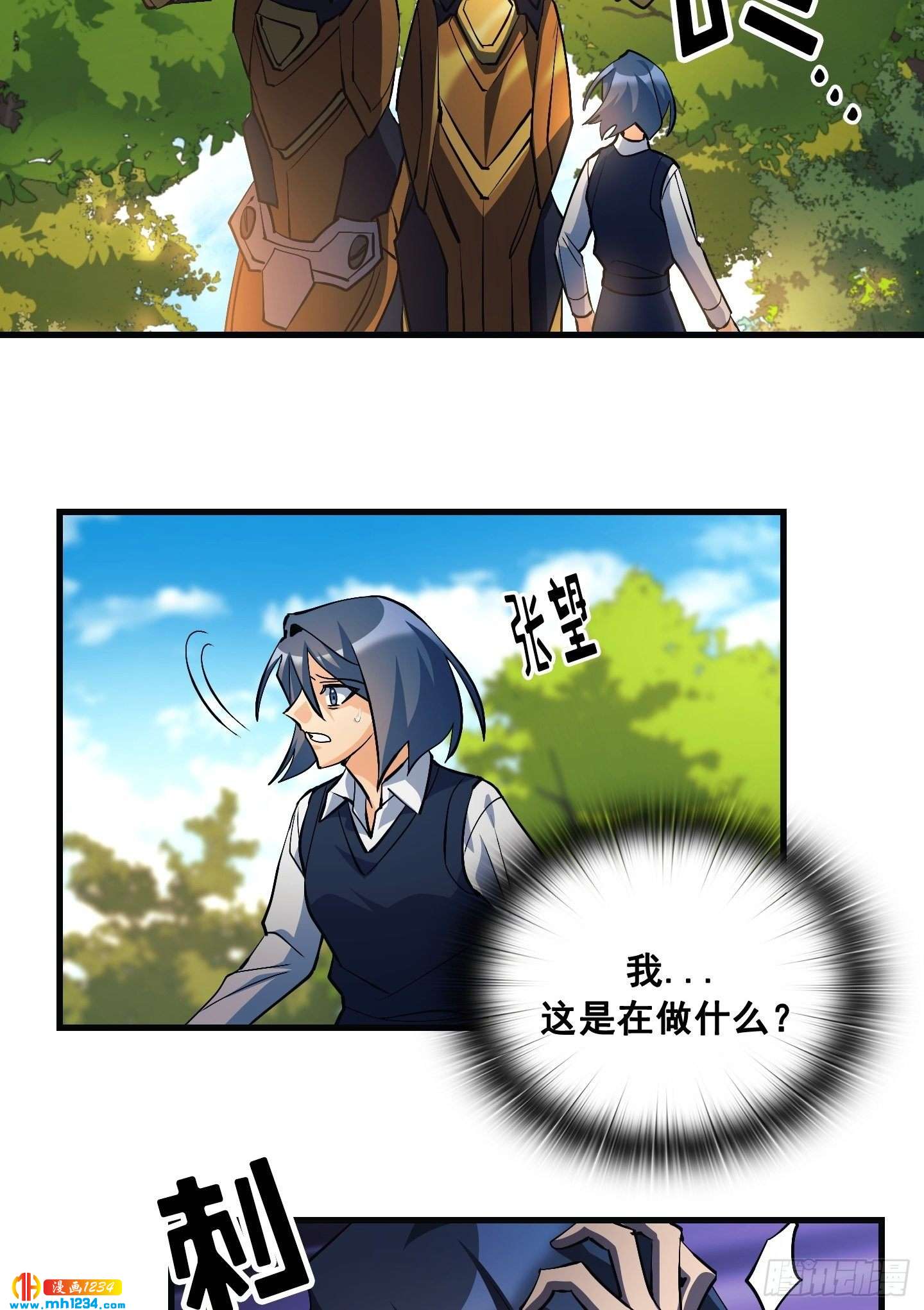 第15话50