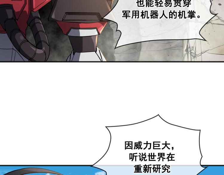 第01话76