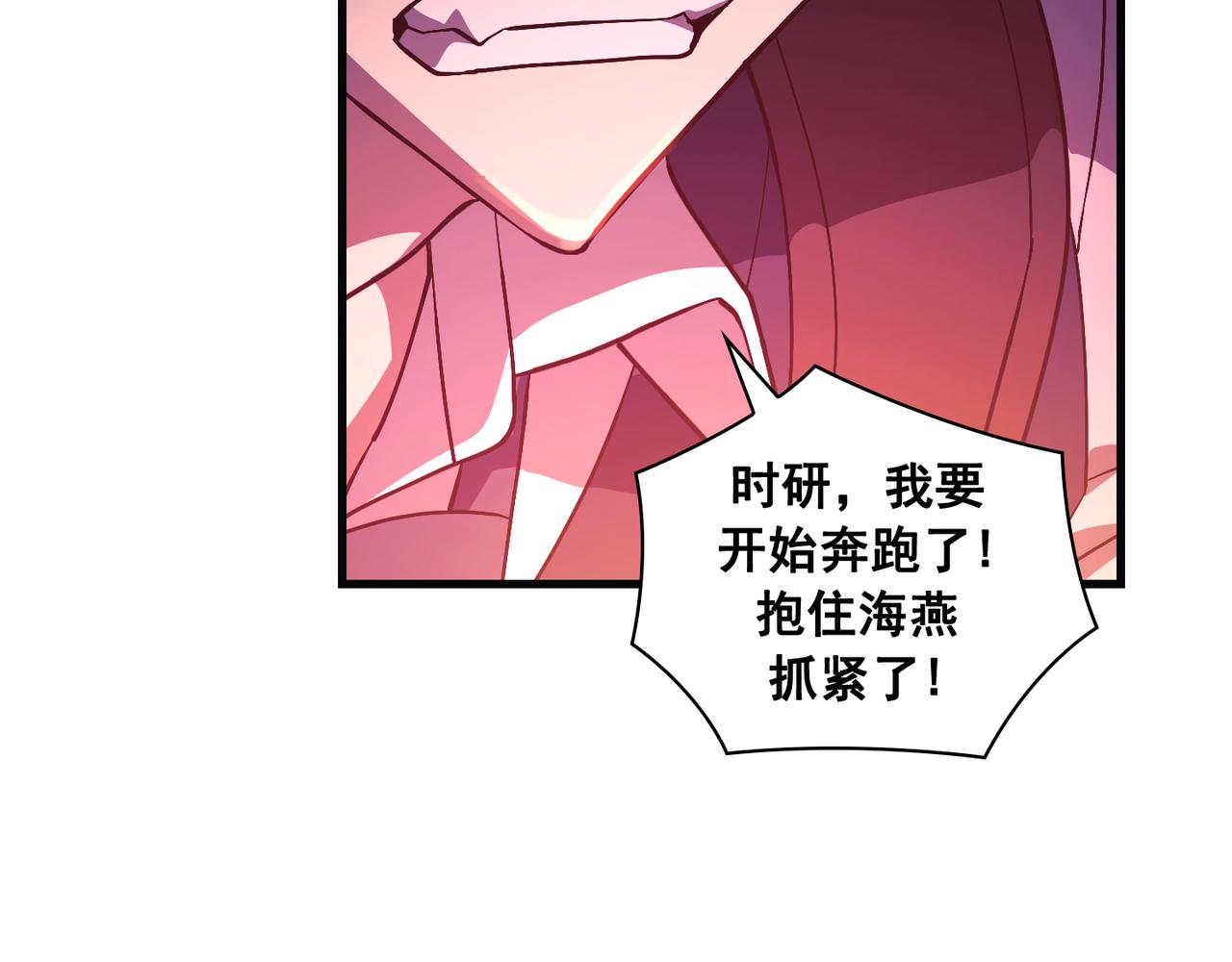 第19话53