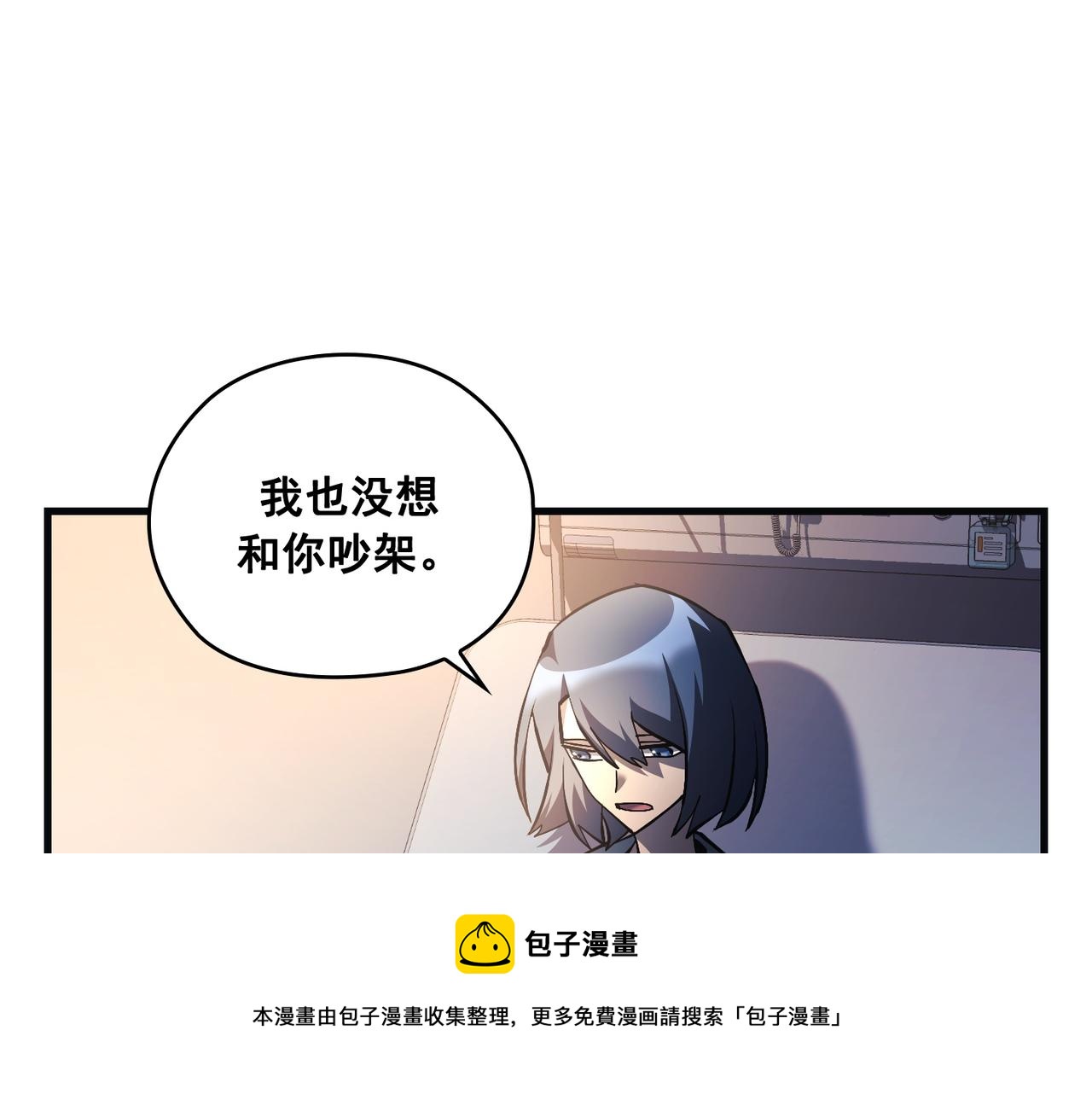 第23话100