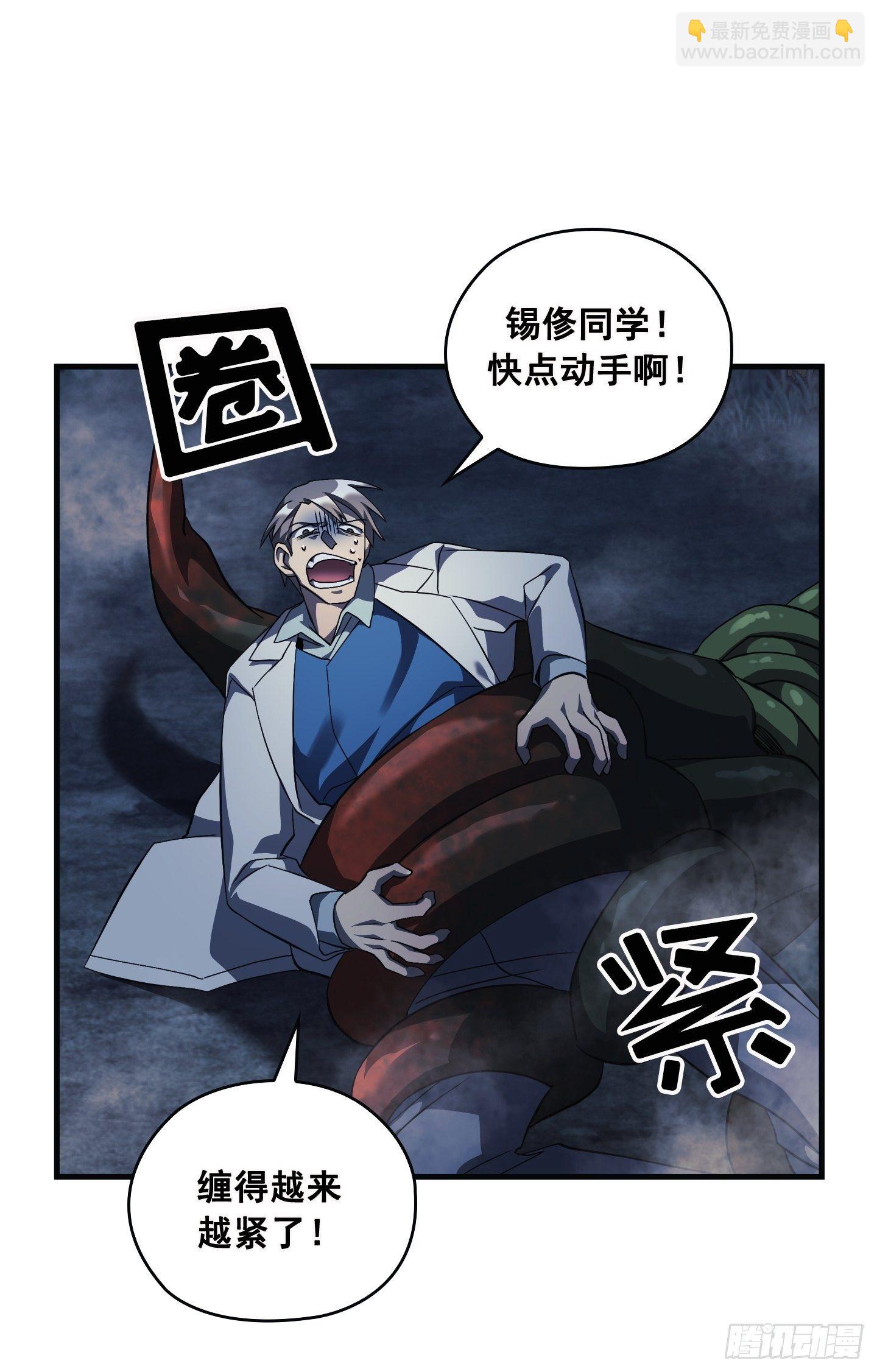 第06话37
