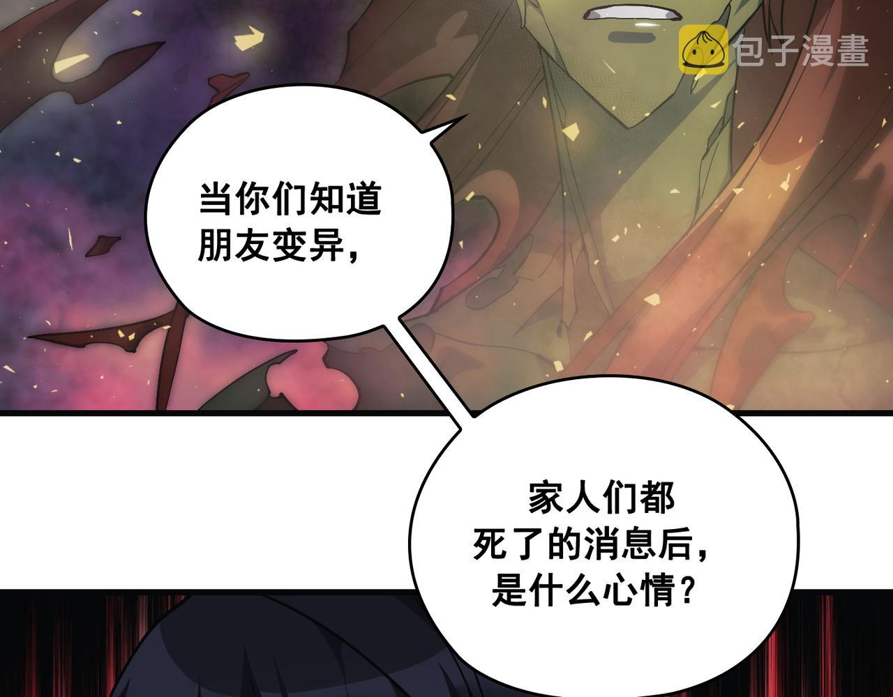 第23话5