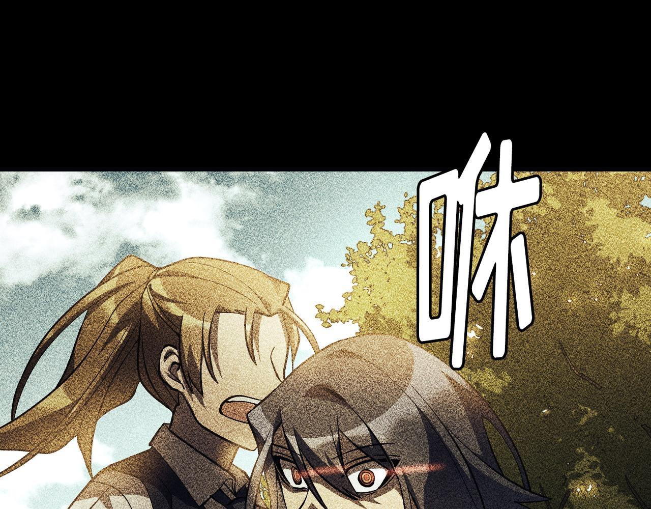 第20话109