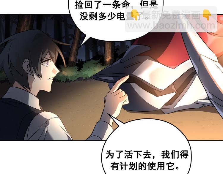 第03话42