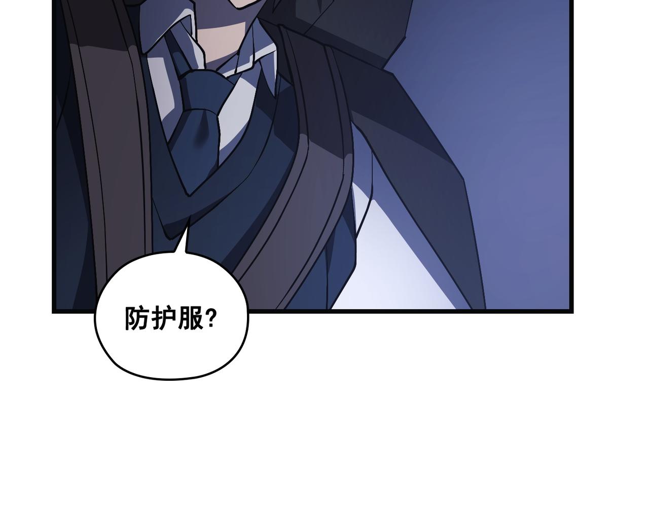 第20话26