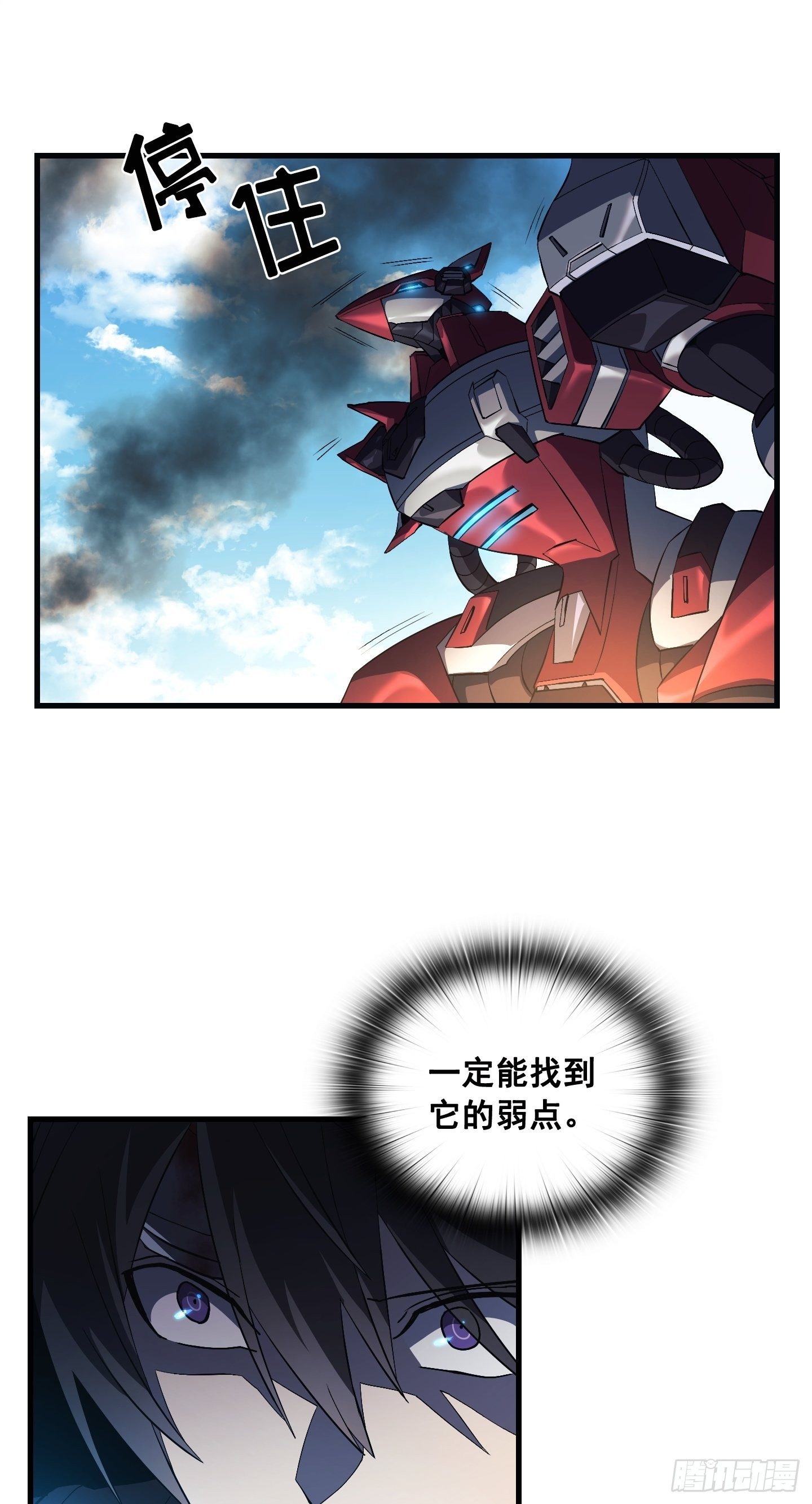 第09话49