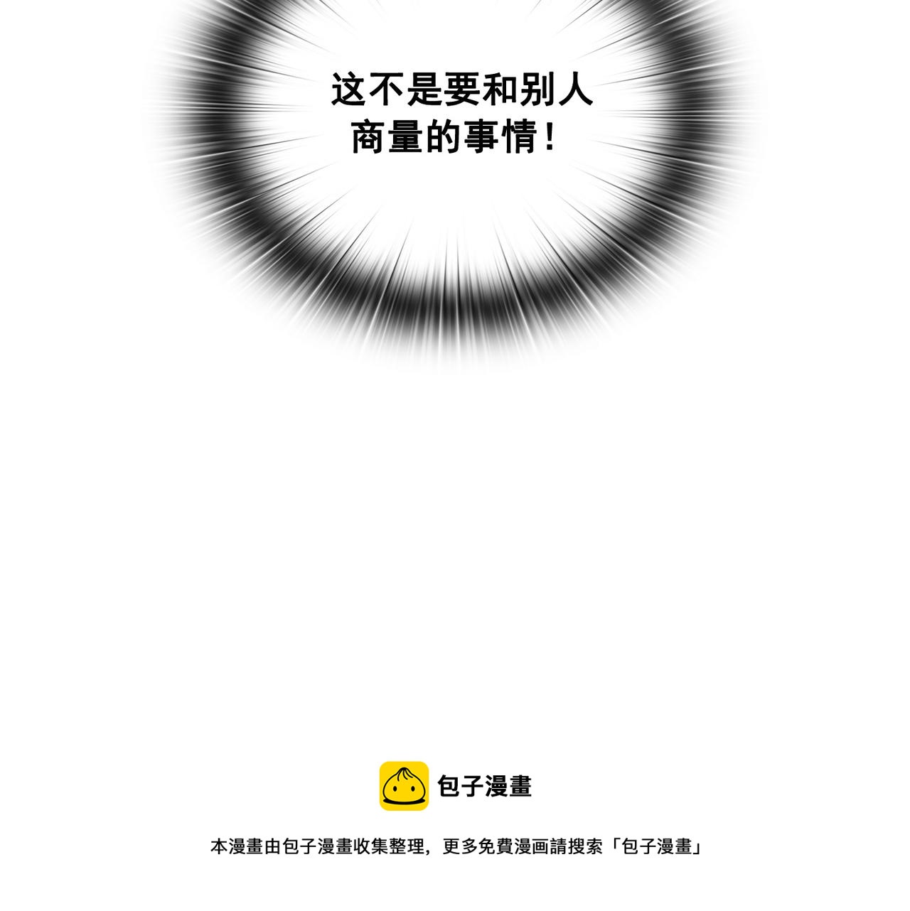 第21话140