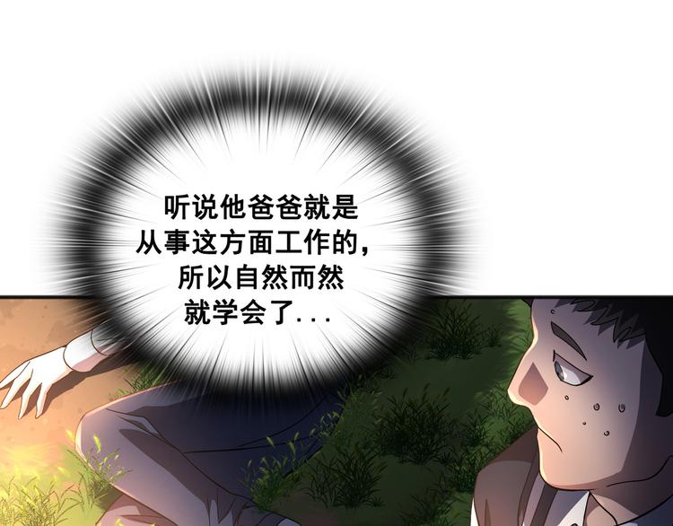 第03话93