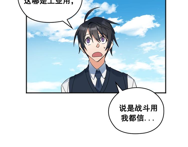 第01话70