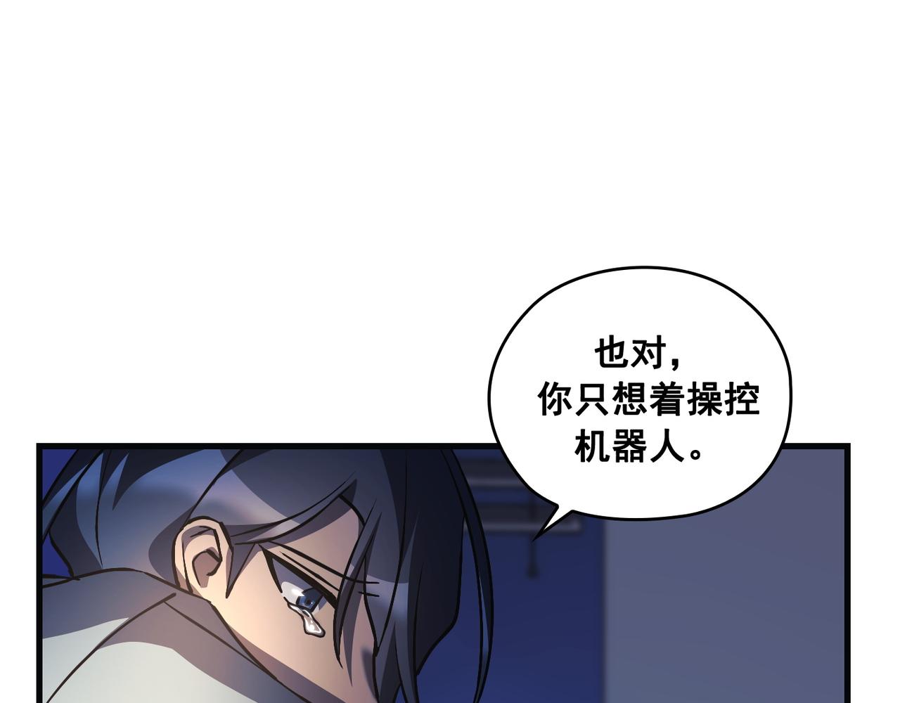 第24话36