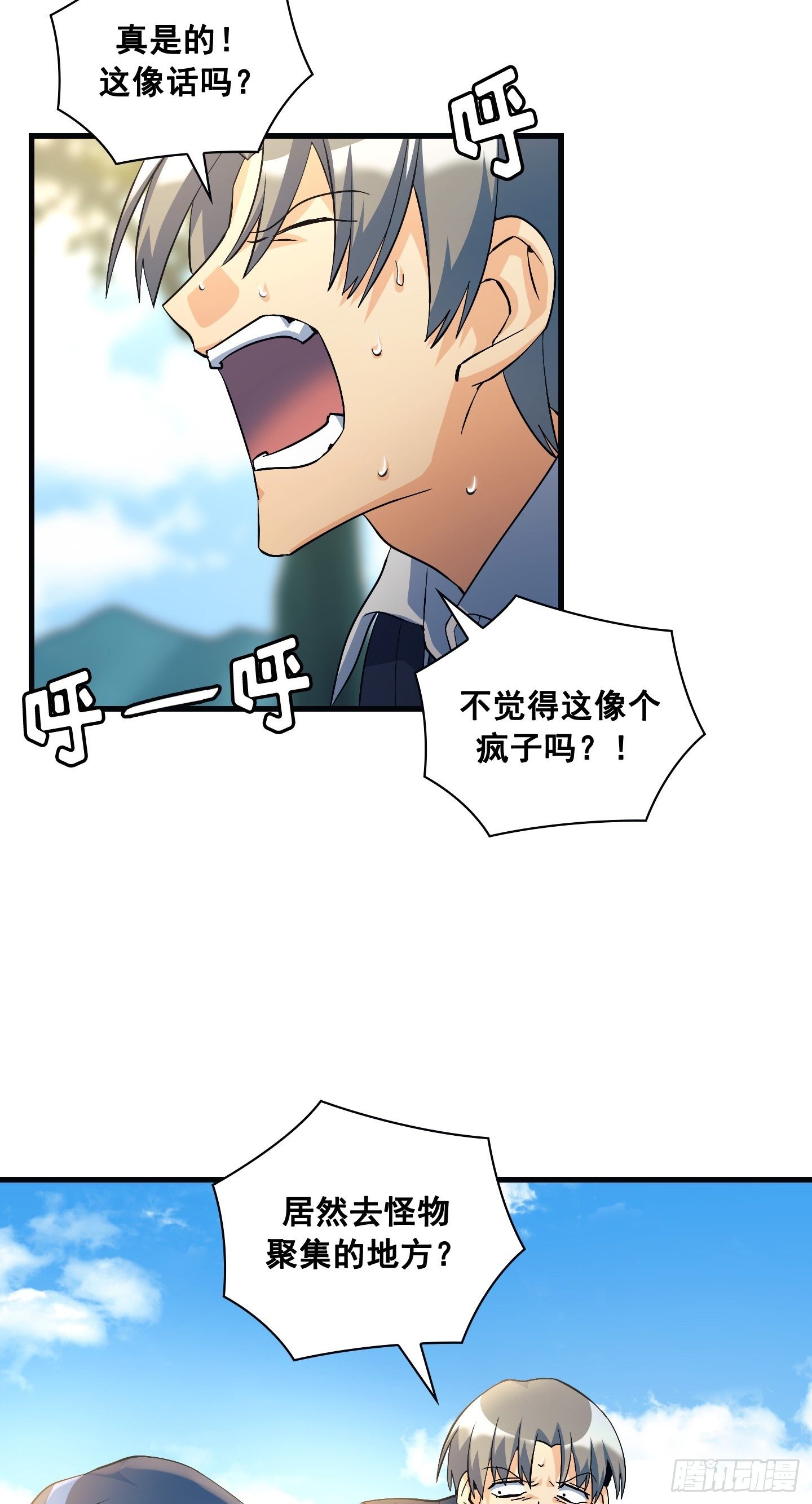 第09话25