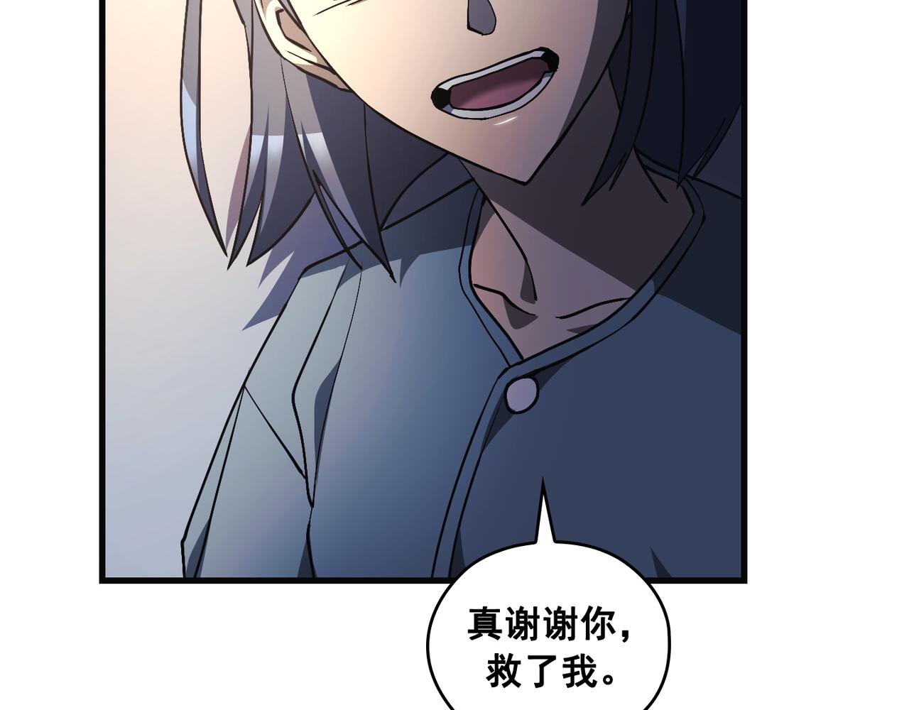 第22话96