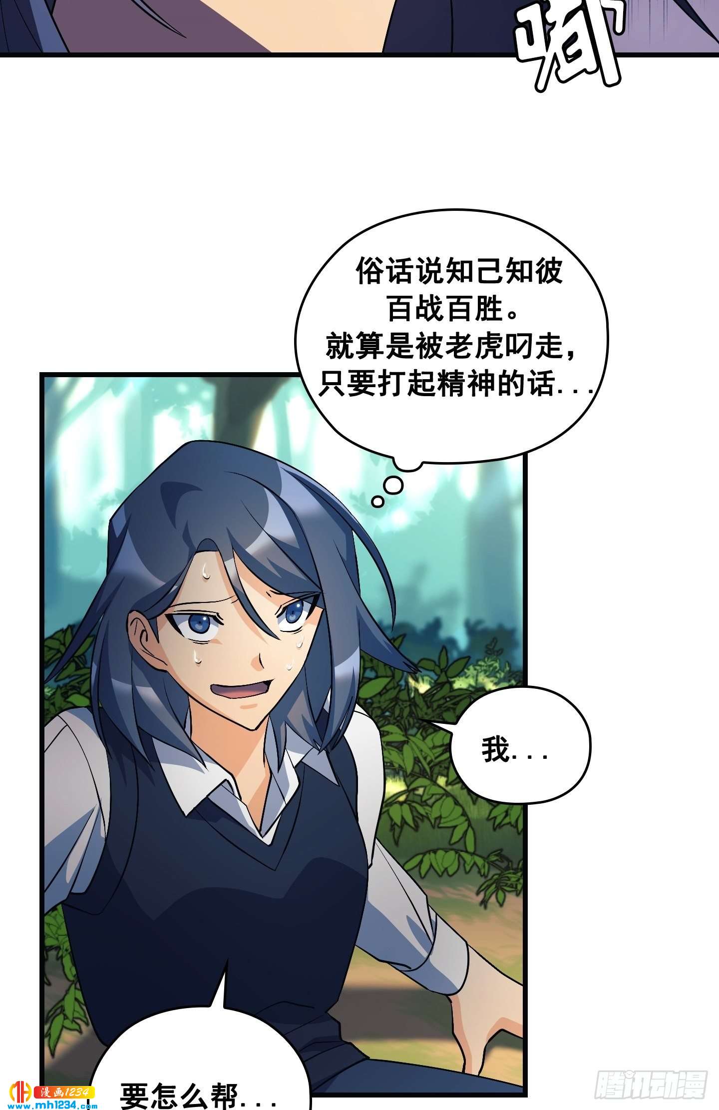 第15话16