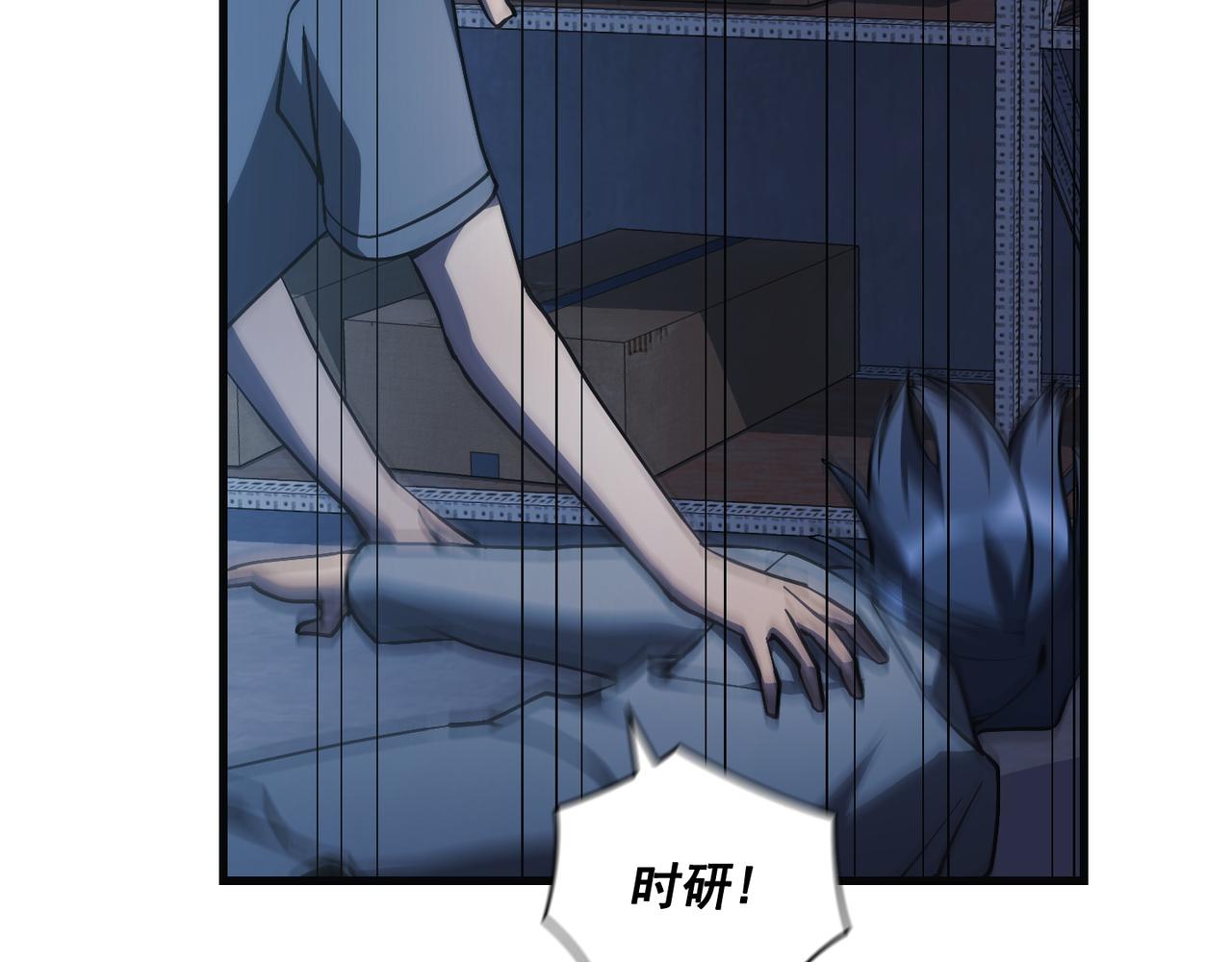 第23话21