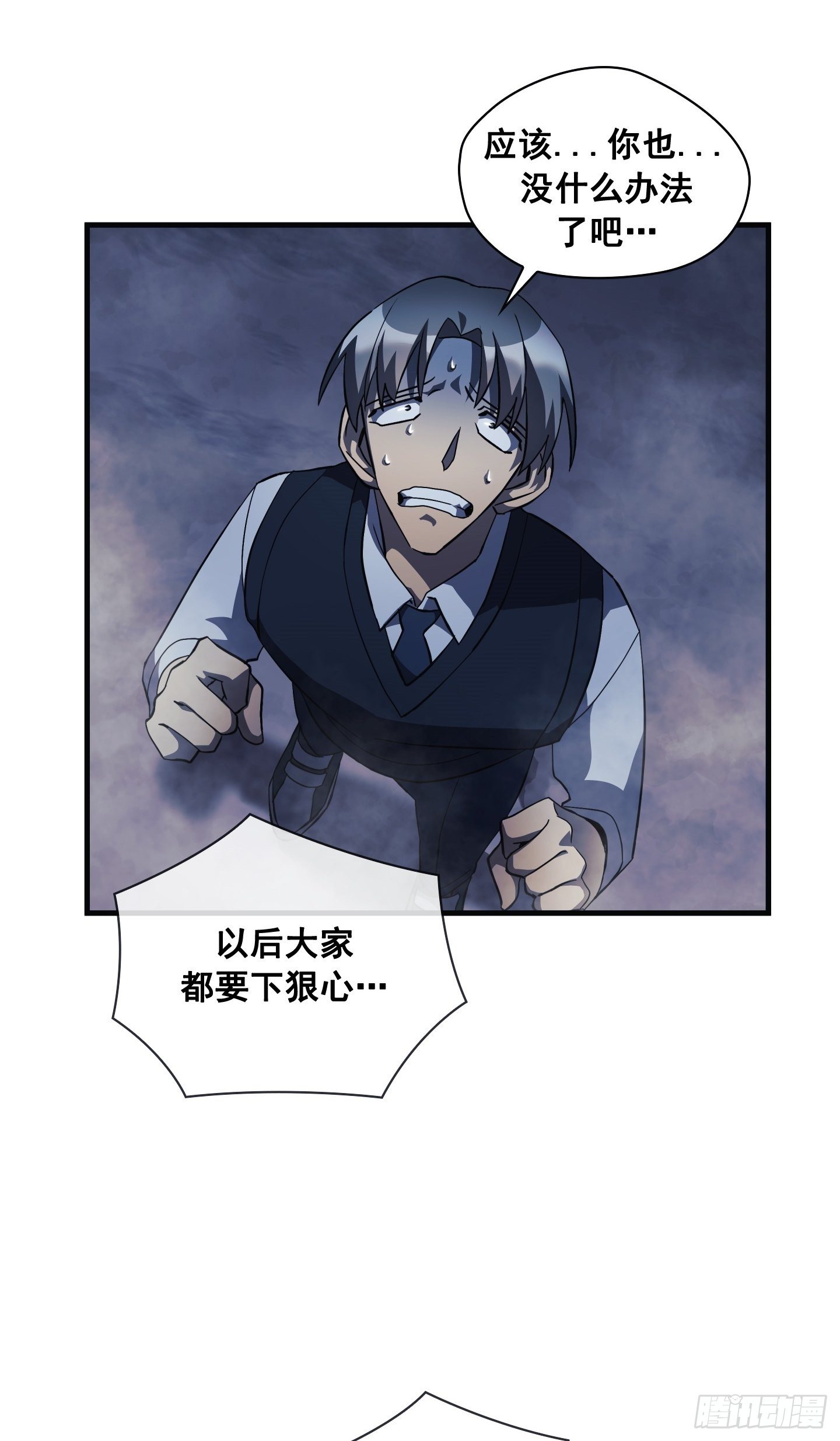 第08话21