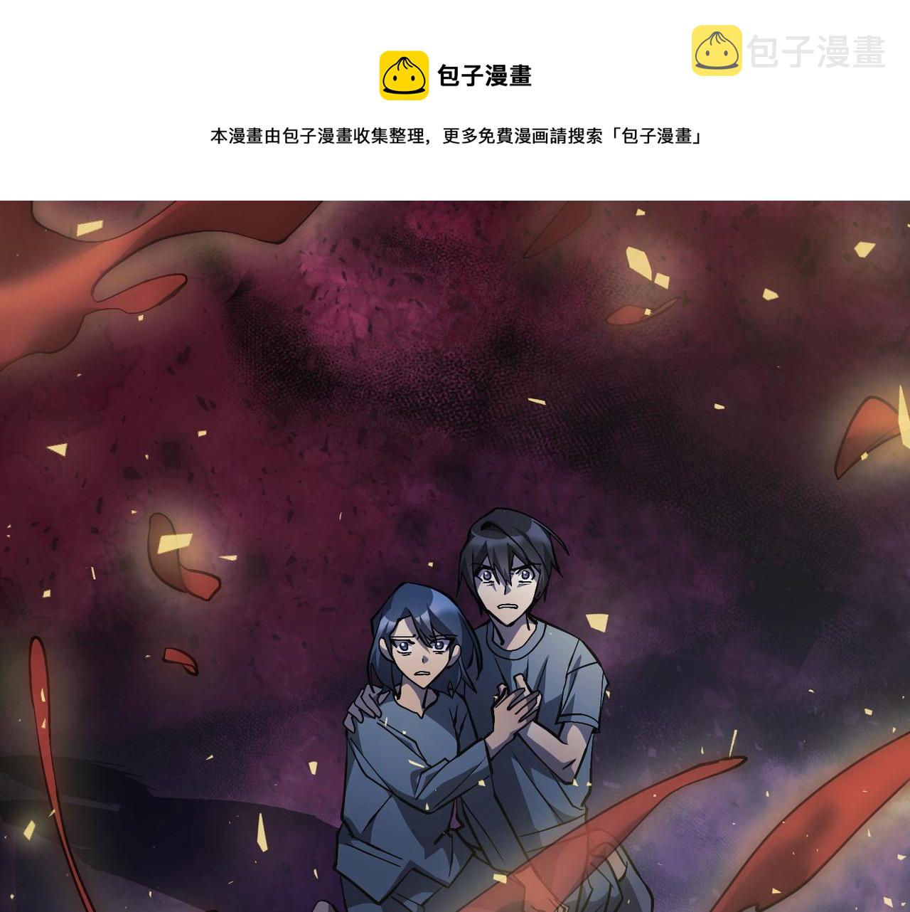 第23话10