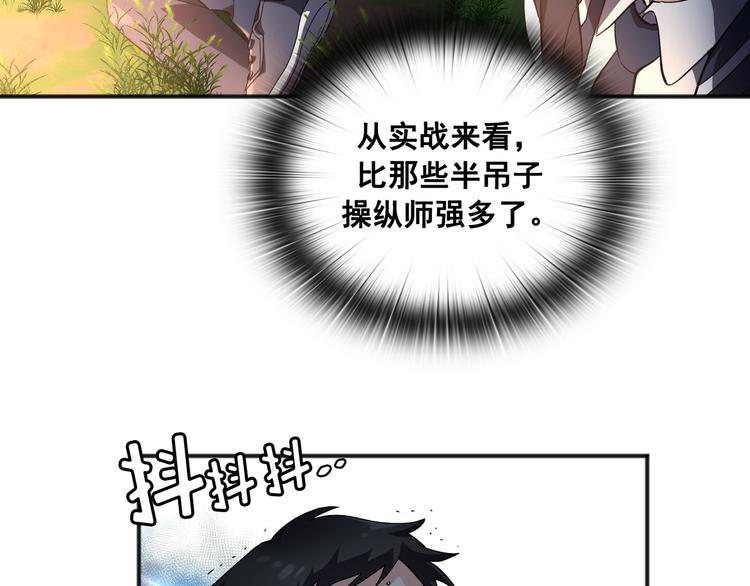第03话94