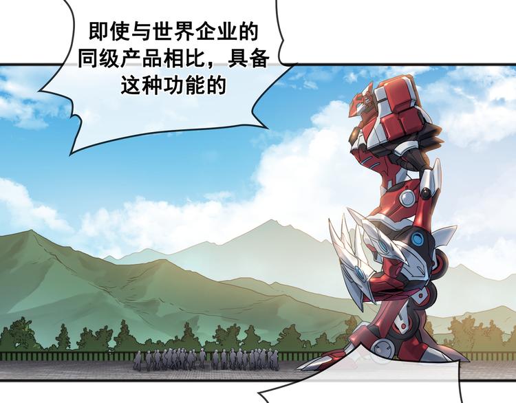 第01话32
