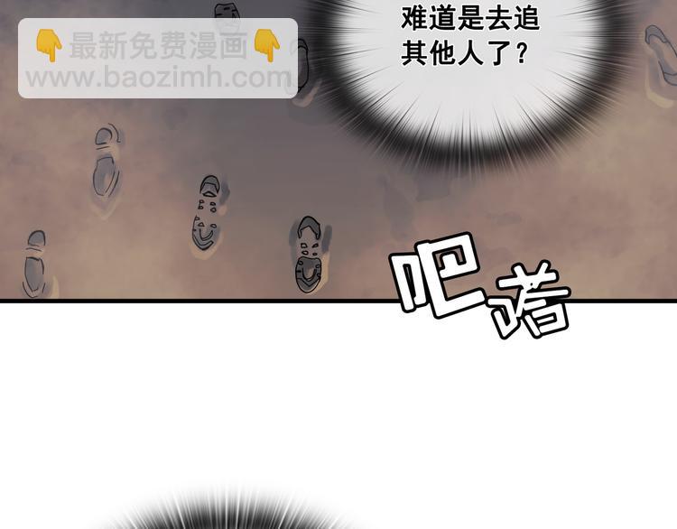 第05话91