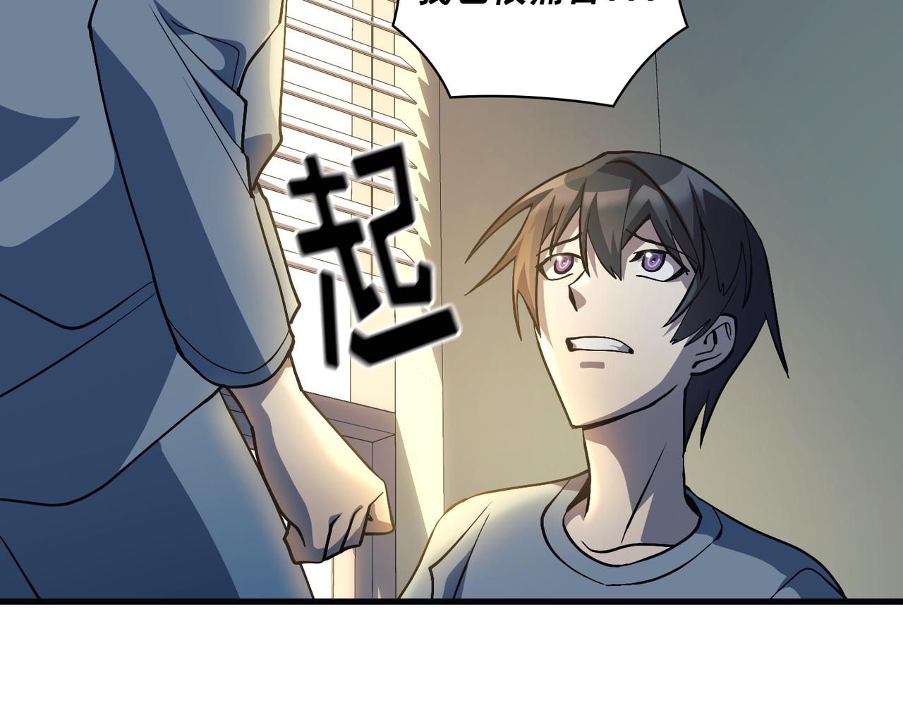 第21话98