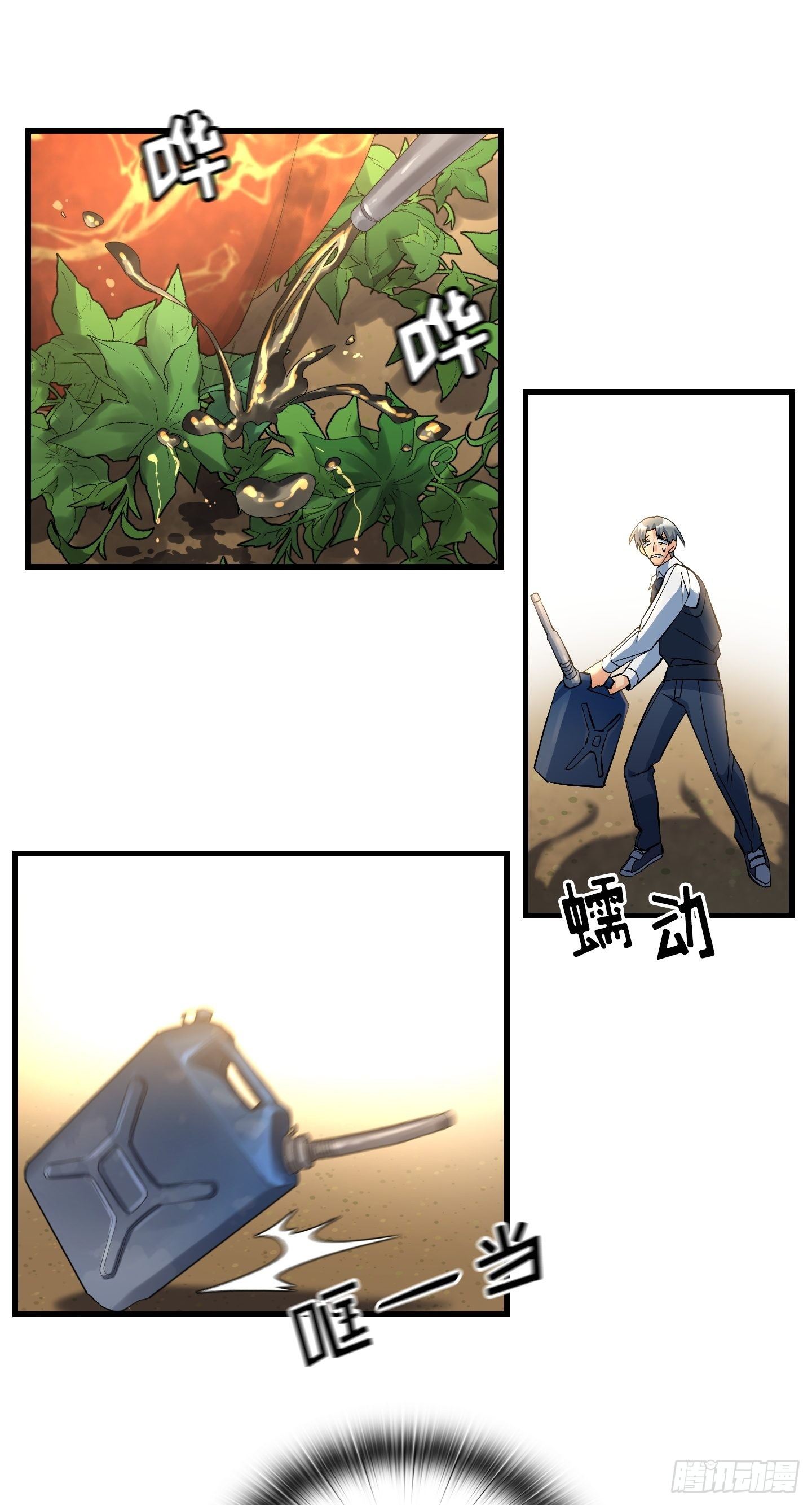 第09话34