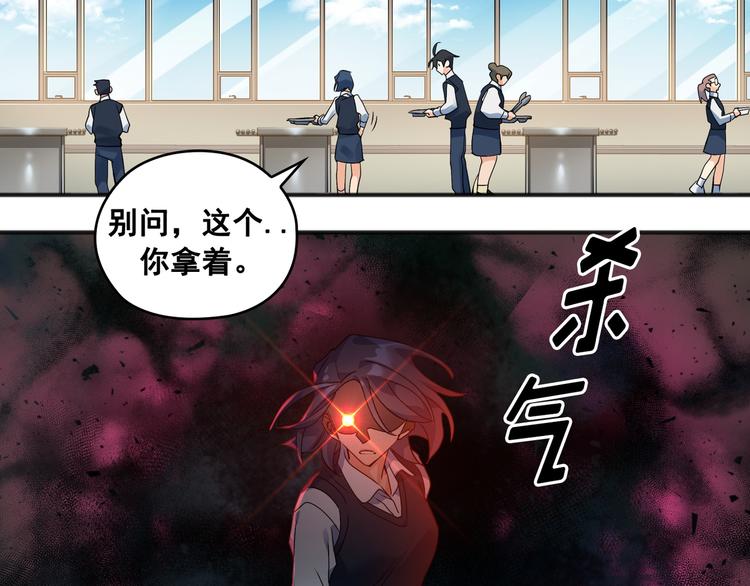 第01话56