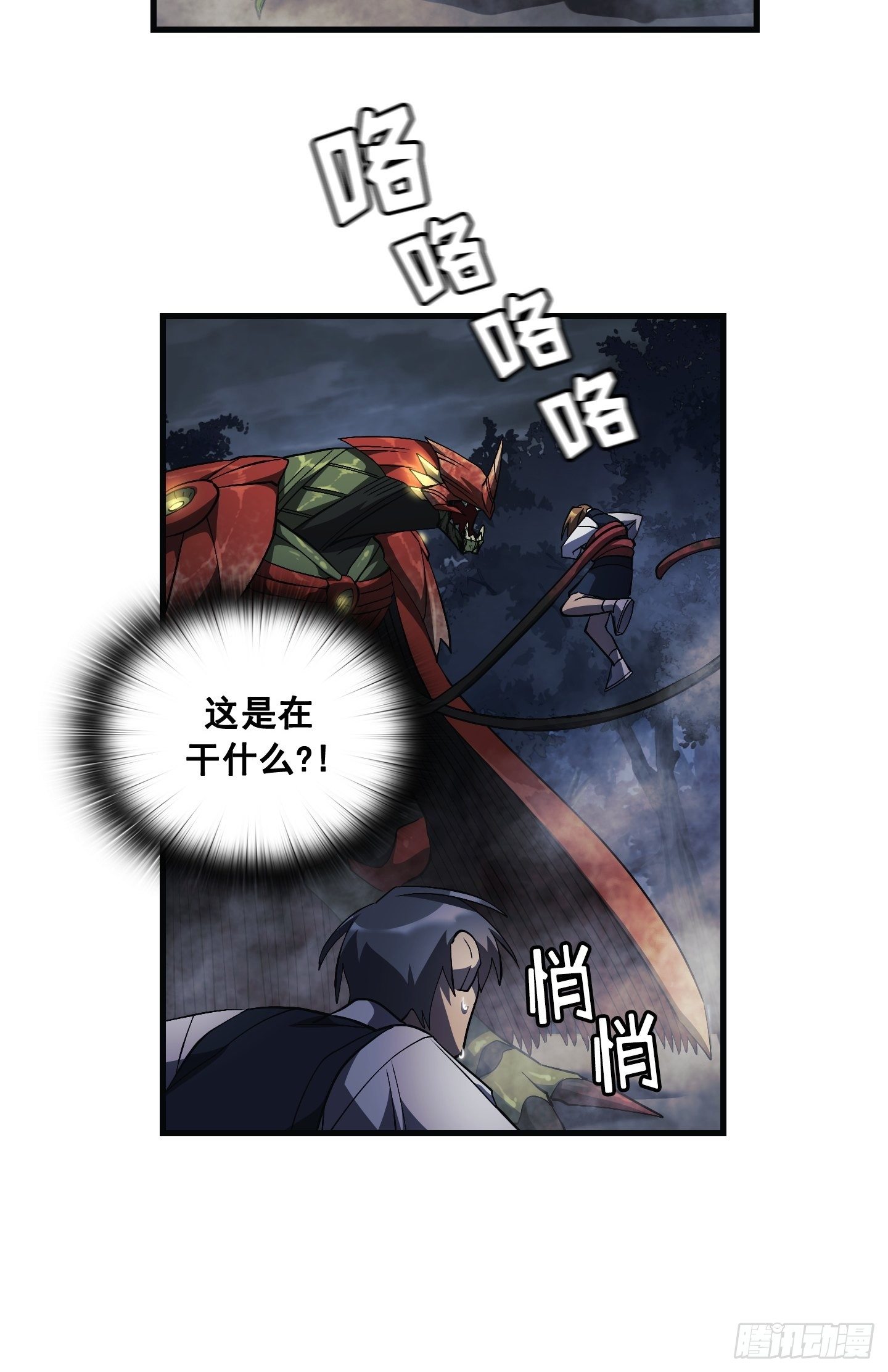 第12话7