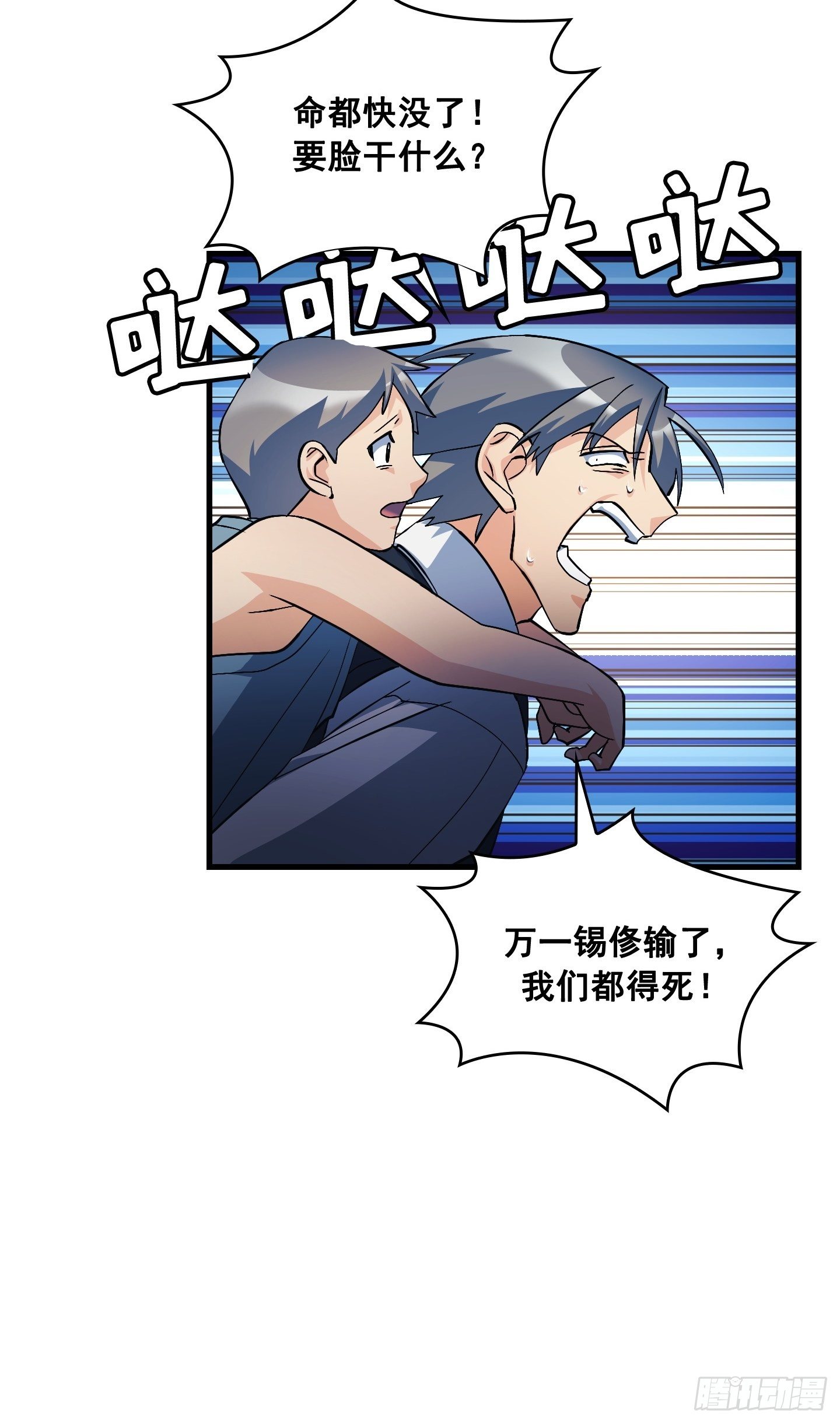 第10话7