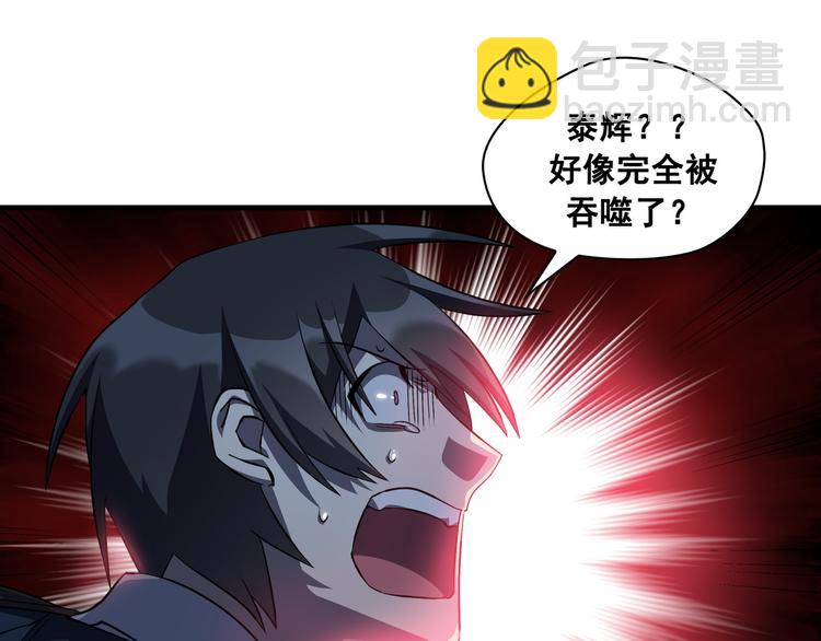 第05话70