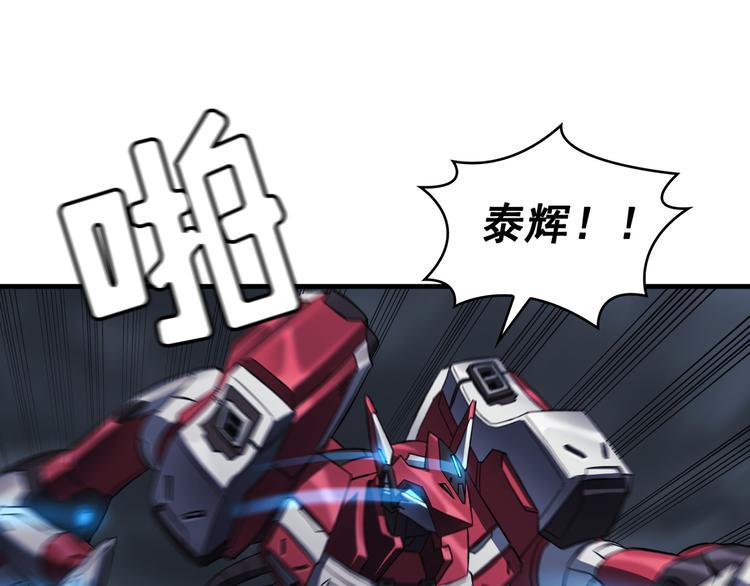第05话76