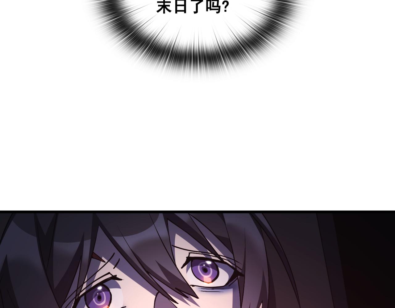 第19话7