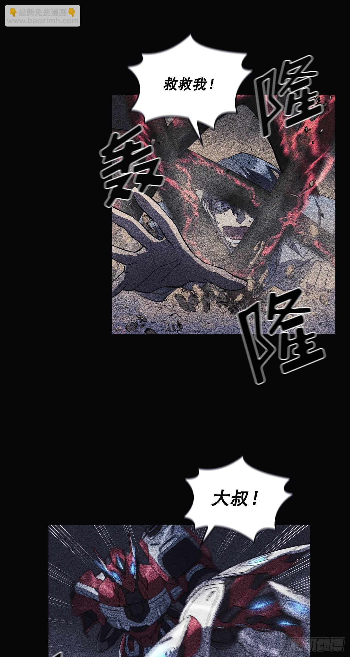 第08话16