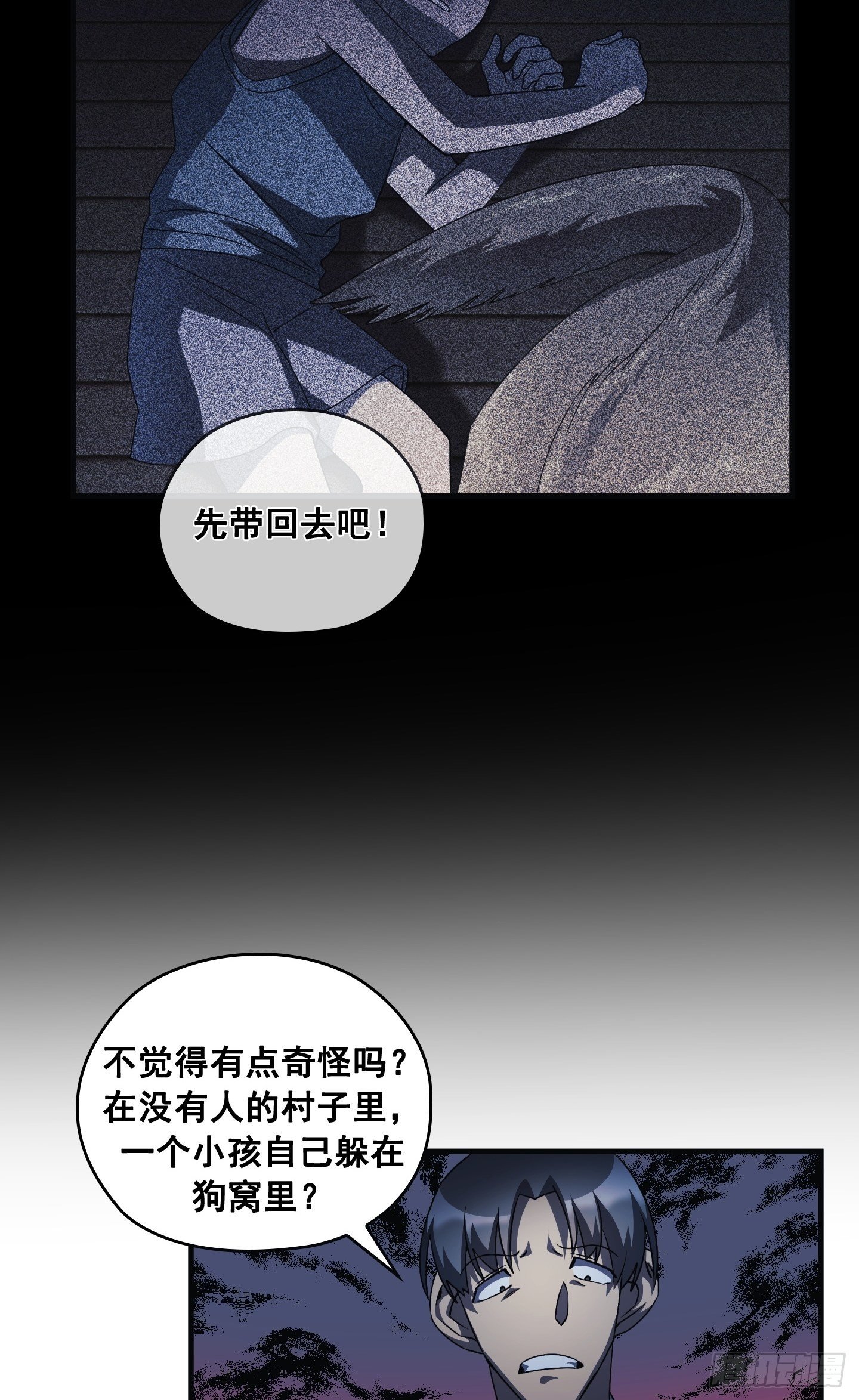 第08话36