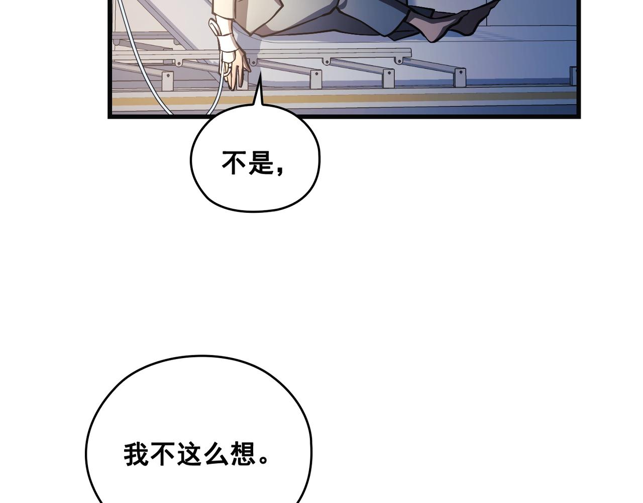 第24话16
