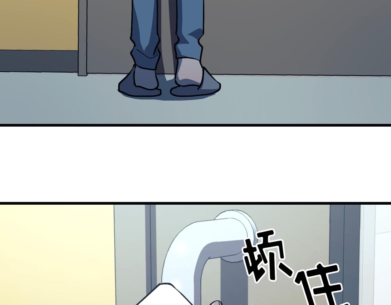 第21话61