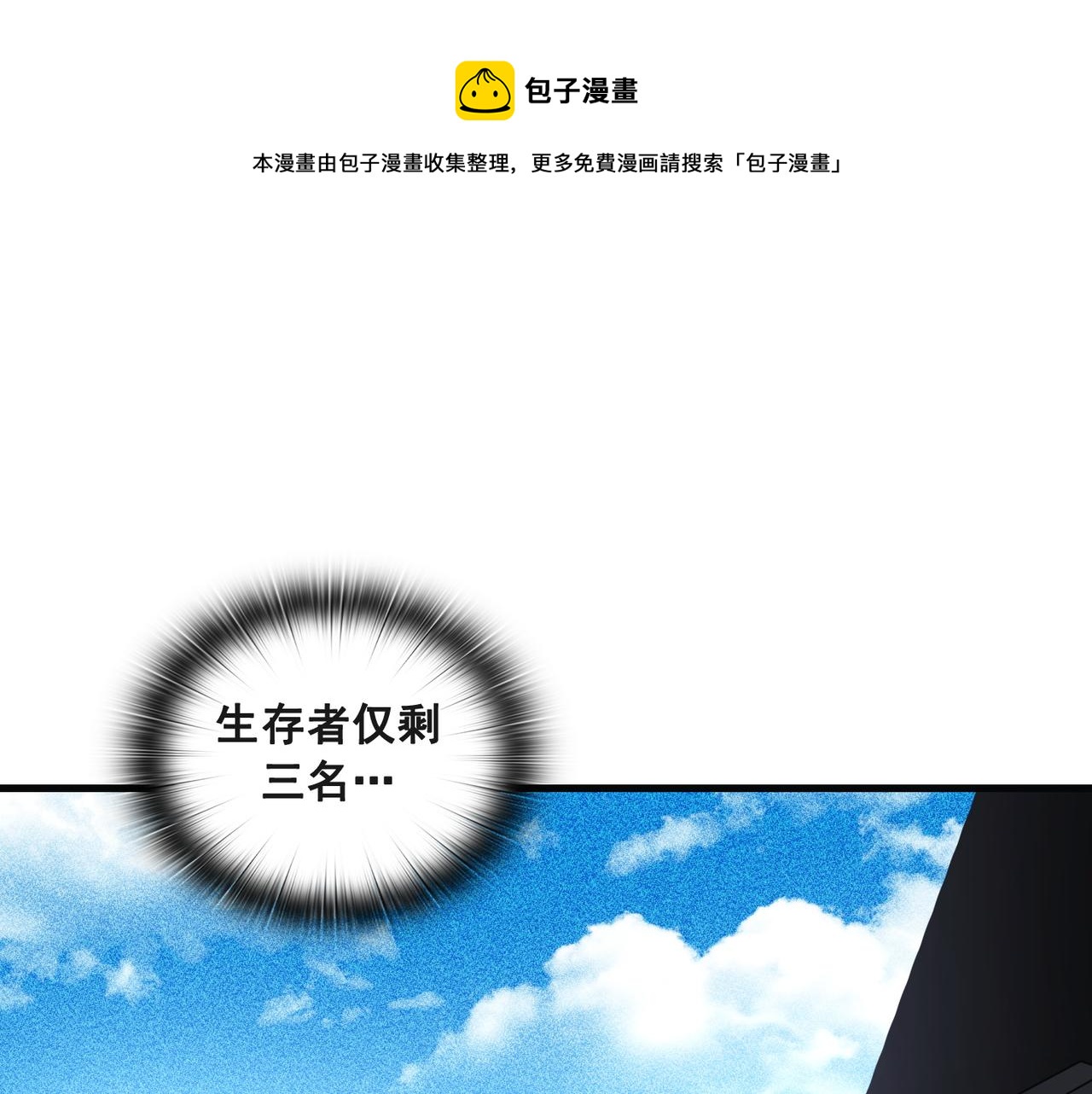 第18话30