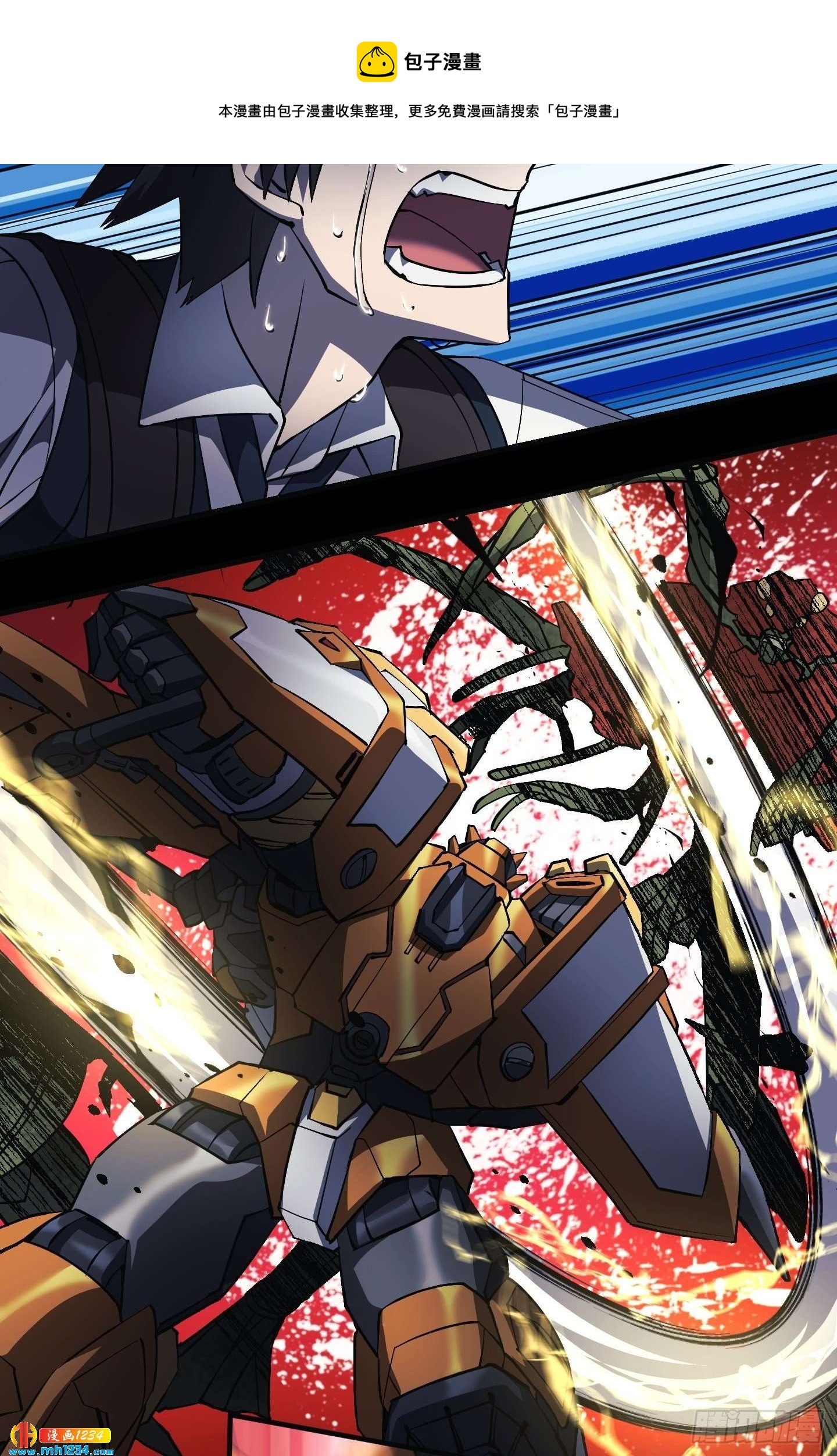 第17话41
