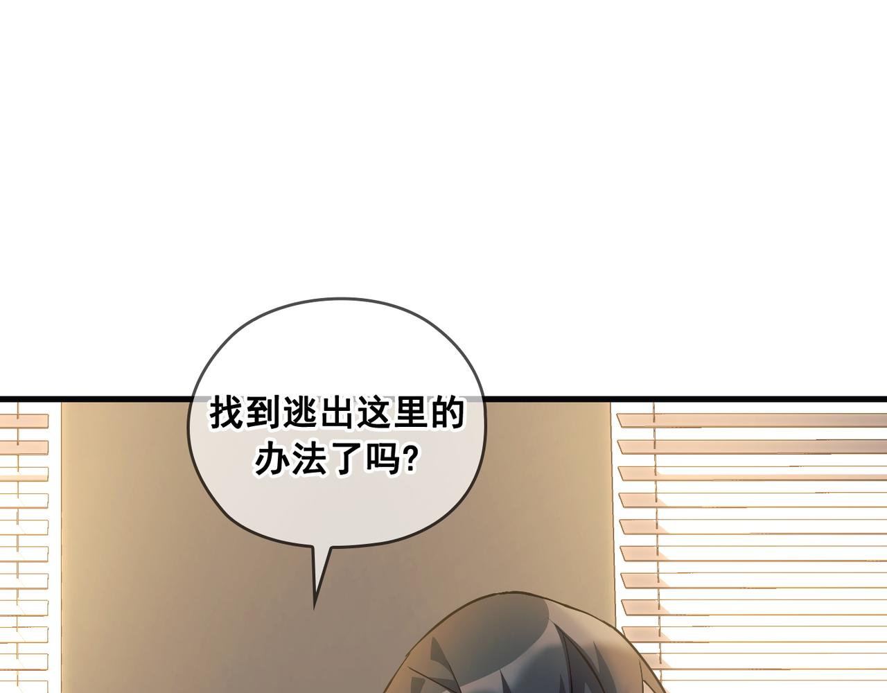 第21话79