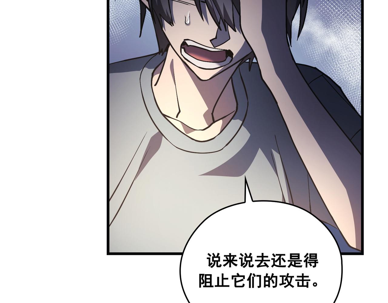 第24话22