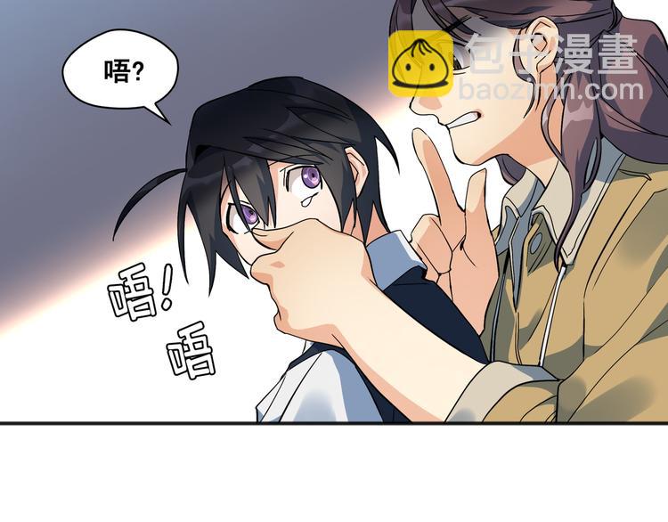 第02话54