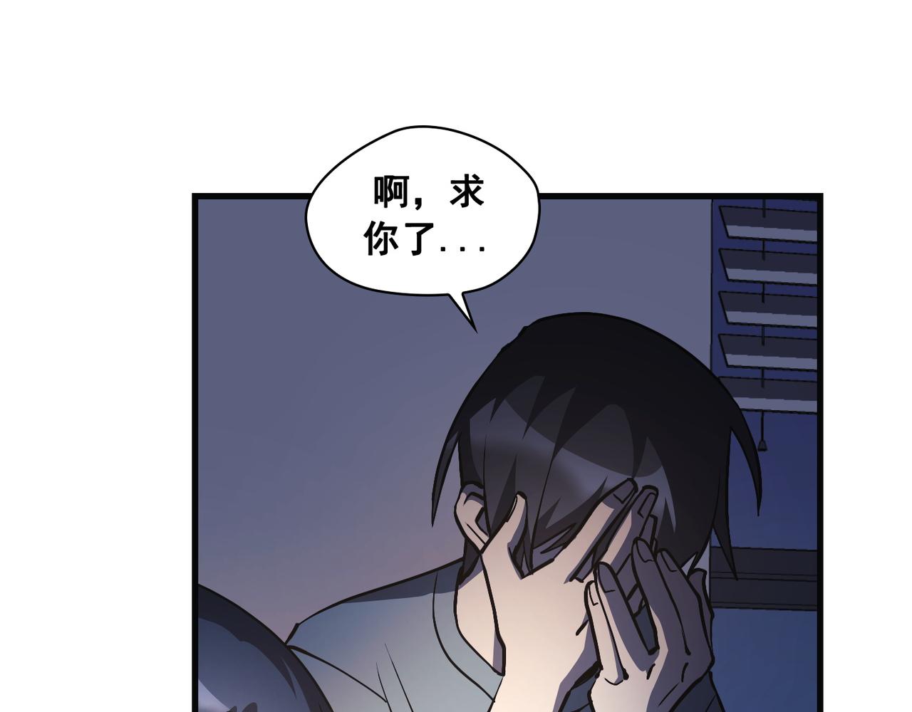 第22话98