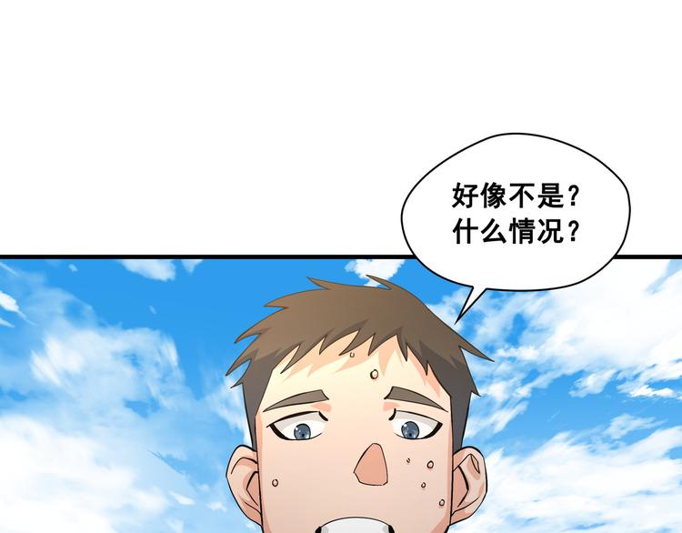 第04话20