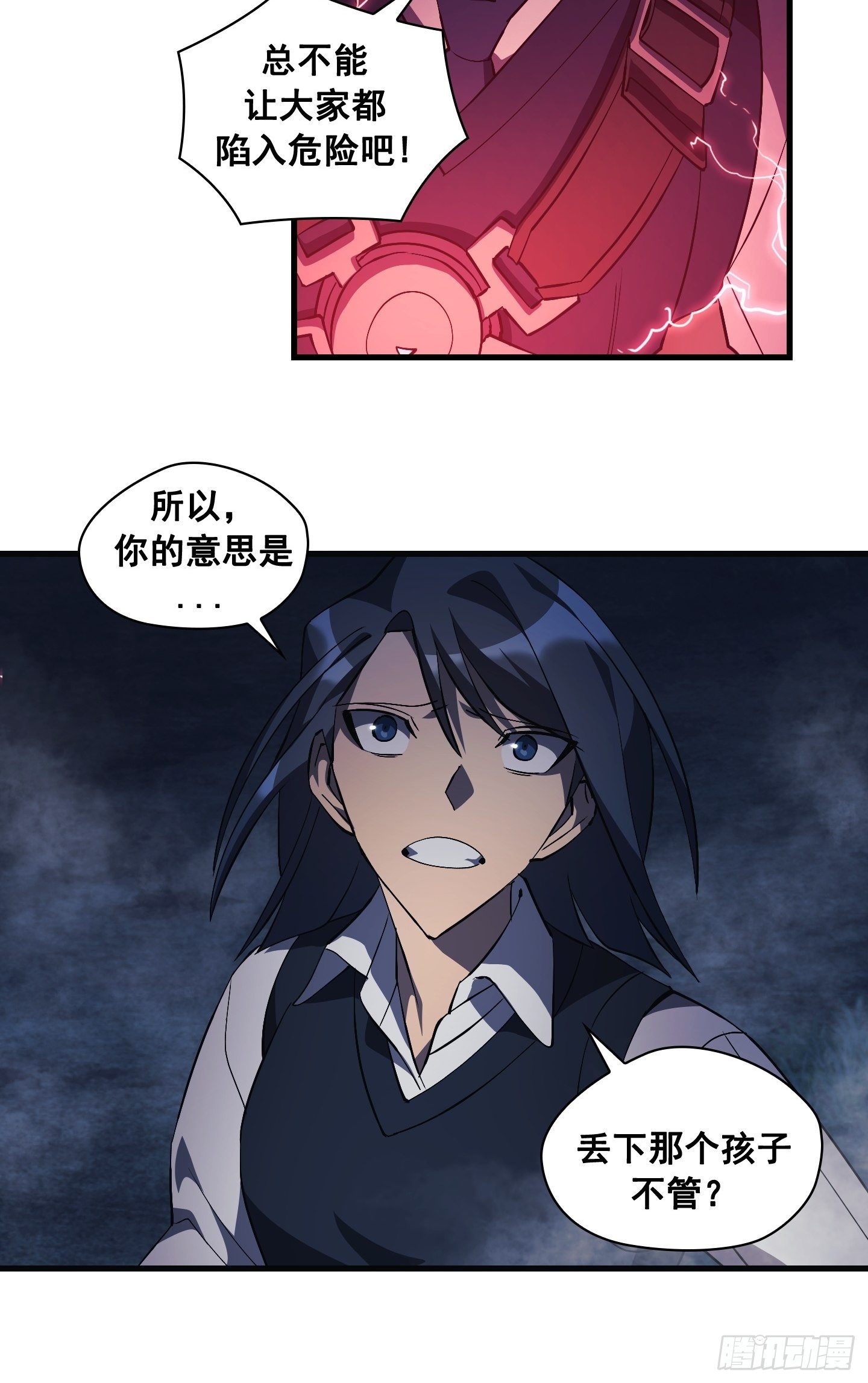 第13话9