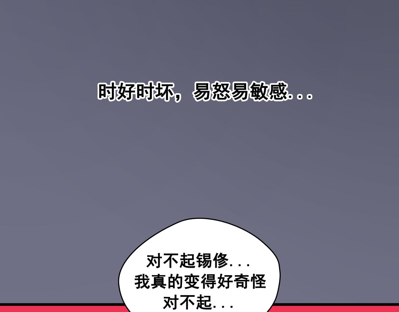 第21话52