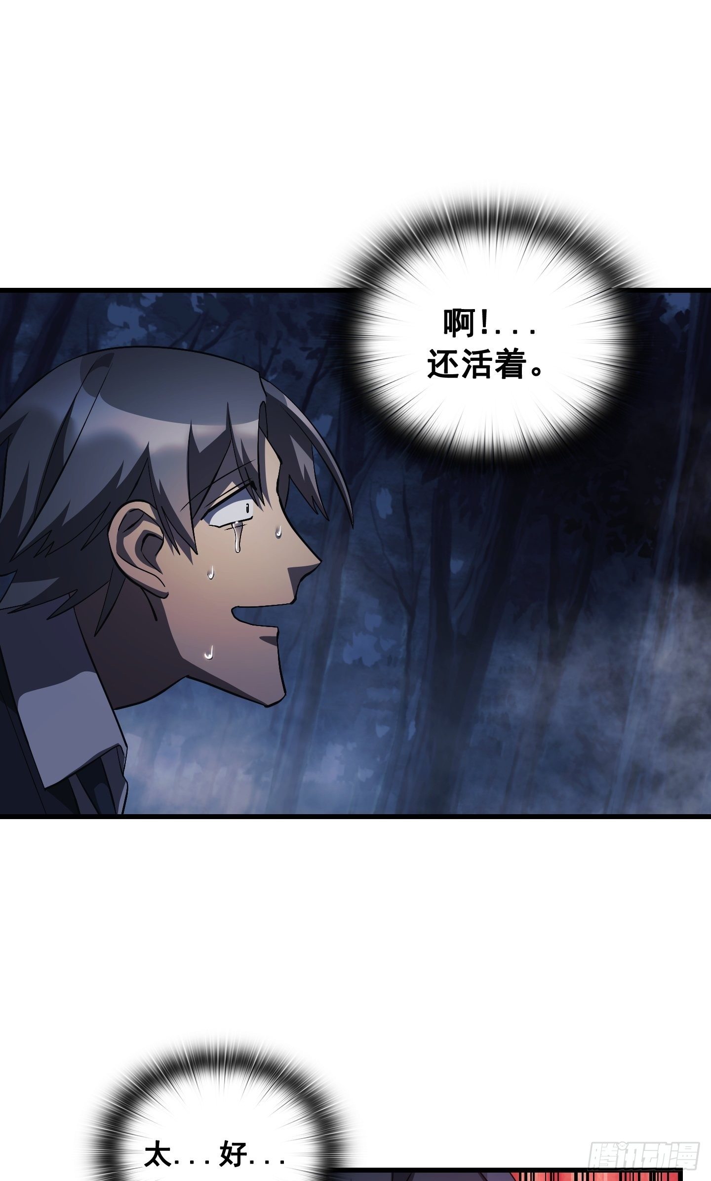 第11话21
